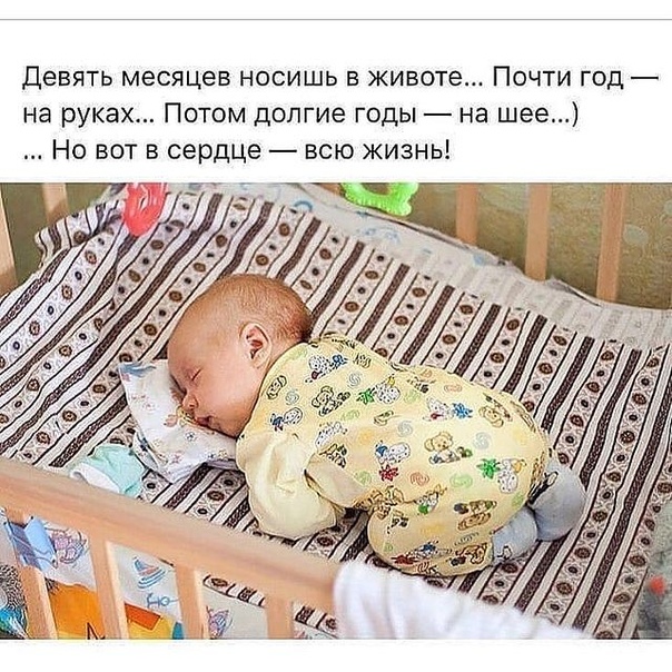 Ребенок в 1 месяц не спит весь день ночью и днем: почему плачет, что делать