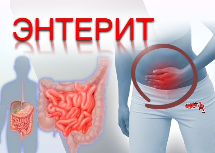 Аденовирусный энтерит