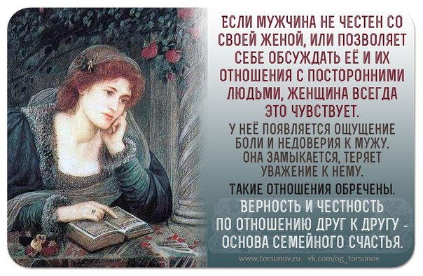 Дети, ребенок от первого брака и новый мужчина — что можно и нельзя делать женщине и мужчине: правила, советы психолога, 3 важнейших принципа уважения