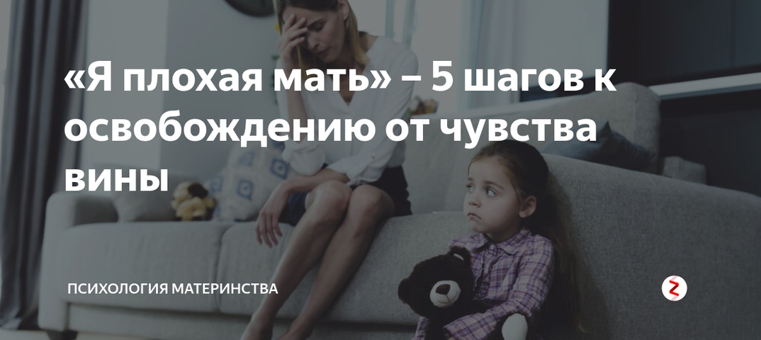 «мама ненавидит меня с момента моего рождения». тяжелую историю детства комментирует психолог