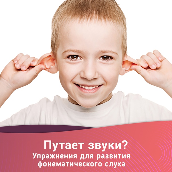 Ребёнок боится громких звуков: причины страха и действенные способы его преодолеть