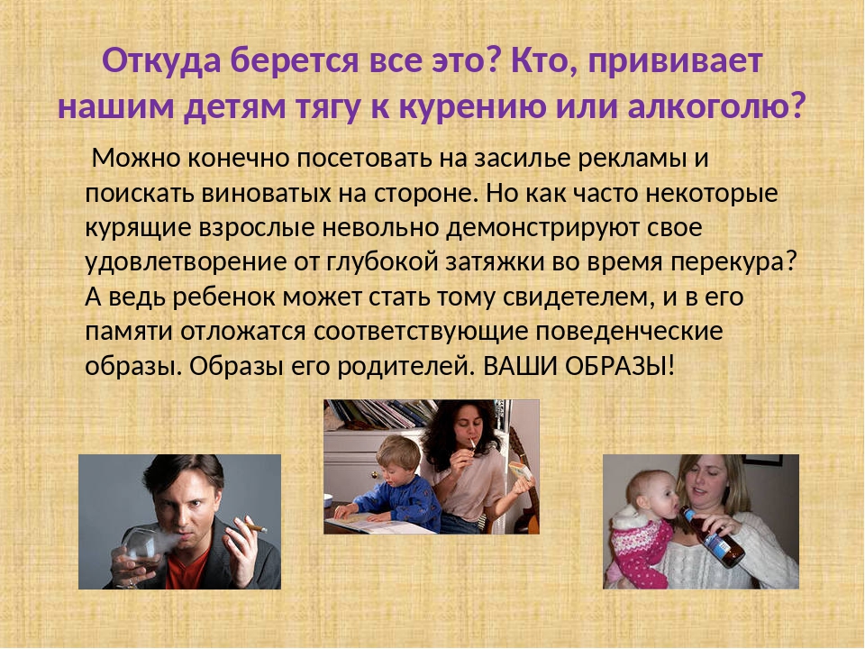 Топ-10 вредных детских привычек - mama.ua