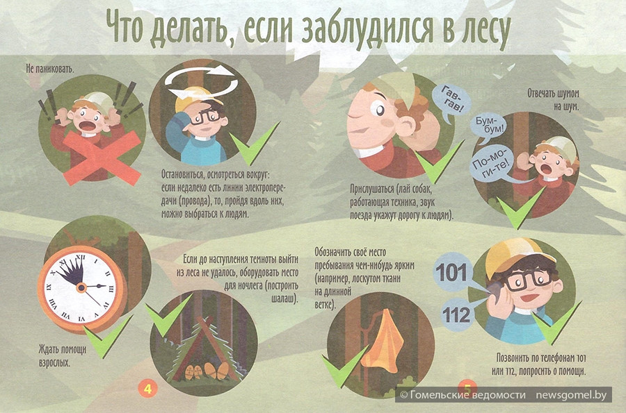 ✅ 10 навыков выживания, которым нужно обучить вашего ребёнка - iam-fighter.ru