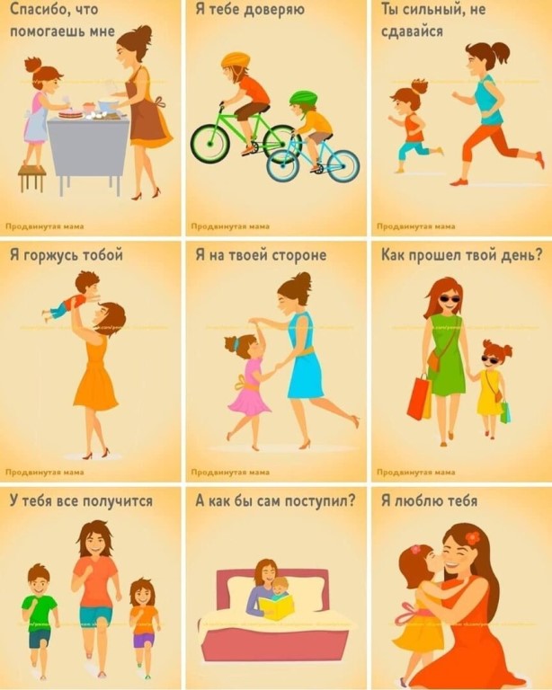 7 фраз, которые все родители должны говорить своим детям / mama66.ru