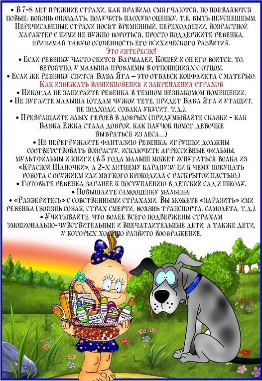 Ребенок боится громких звуков: причины, симптомы, коррекция и советы специалистов - psychbook.ru