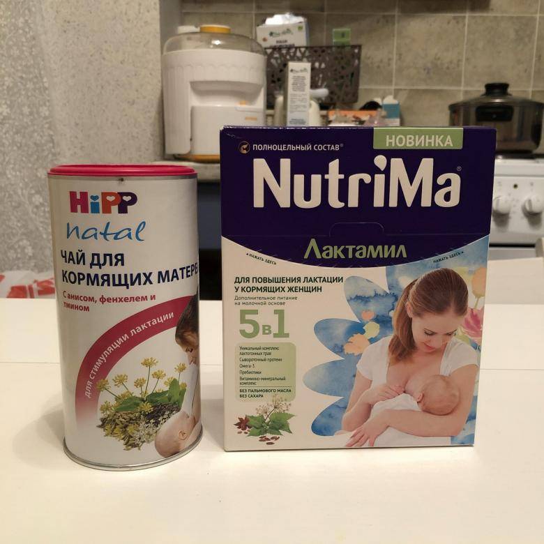 Таблетки от аллергии для кормящих матерей