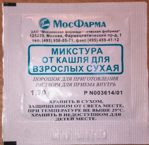 Фармацевтическое консультирование: подбираем препарат от кашля