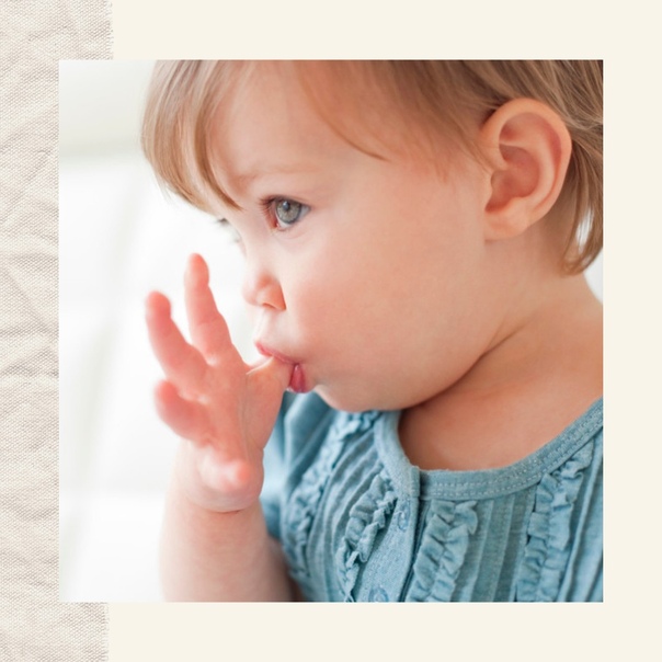 Ребенок берет пальцы в рот: что делать?