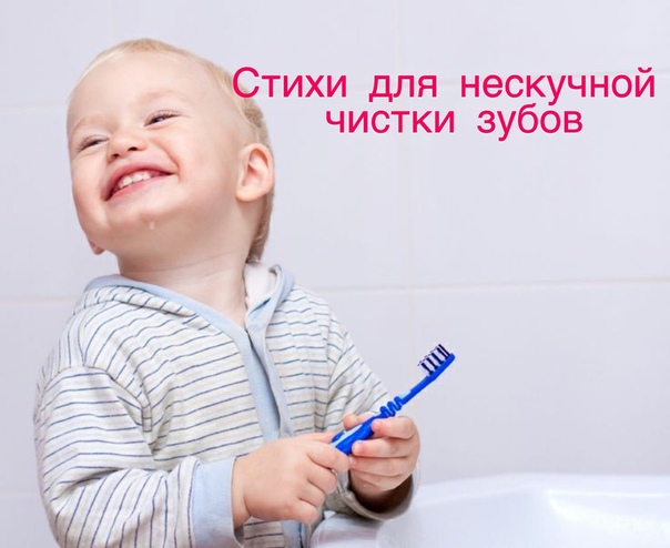 7 полезных покупок, которые приучат малыша чистить зубы