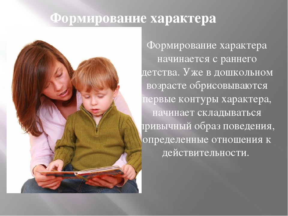 Конспект занятия «каждый маленький ребенок это должен знать с пеленок». воспитателям детских садов, школьным учителям и педагогам - маам.ру