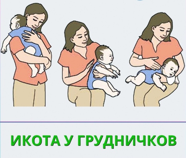 Как победить икоту: 14 проверенных способов