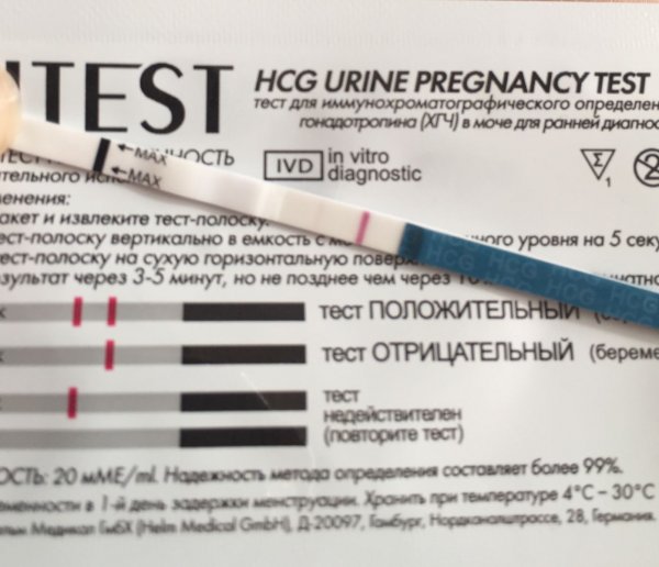 Тест на беременность после задержки месячных: когда делать, что покажет, фото
