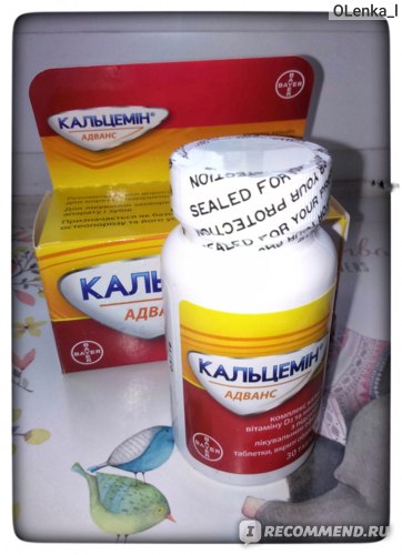 Кальцемин® адванс – инструкция по применению