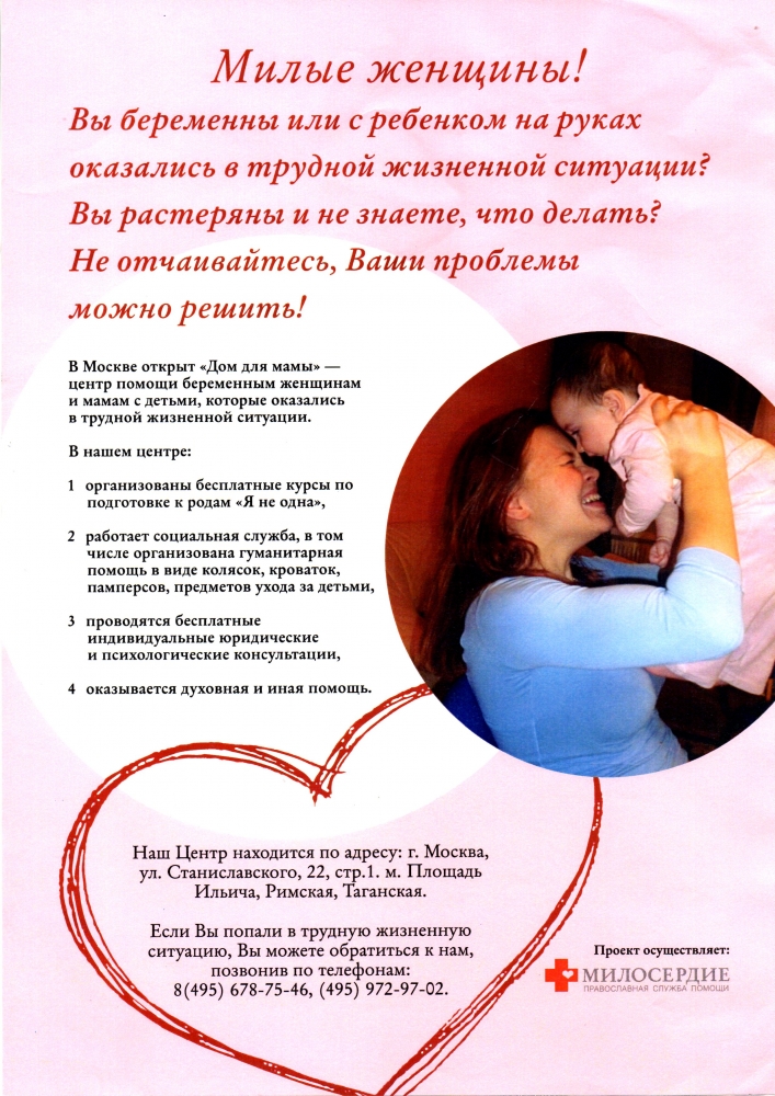 Беременная жена. инструкция по обращению для мужей. - беременность, жена, мужчины, женщины, эмоциональный настрой, здоровье,