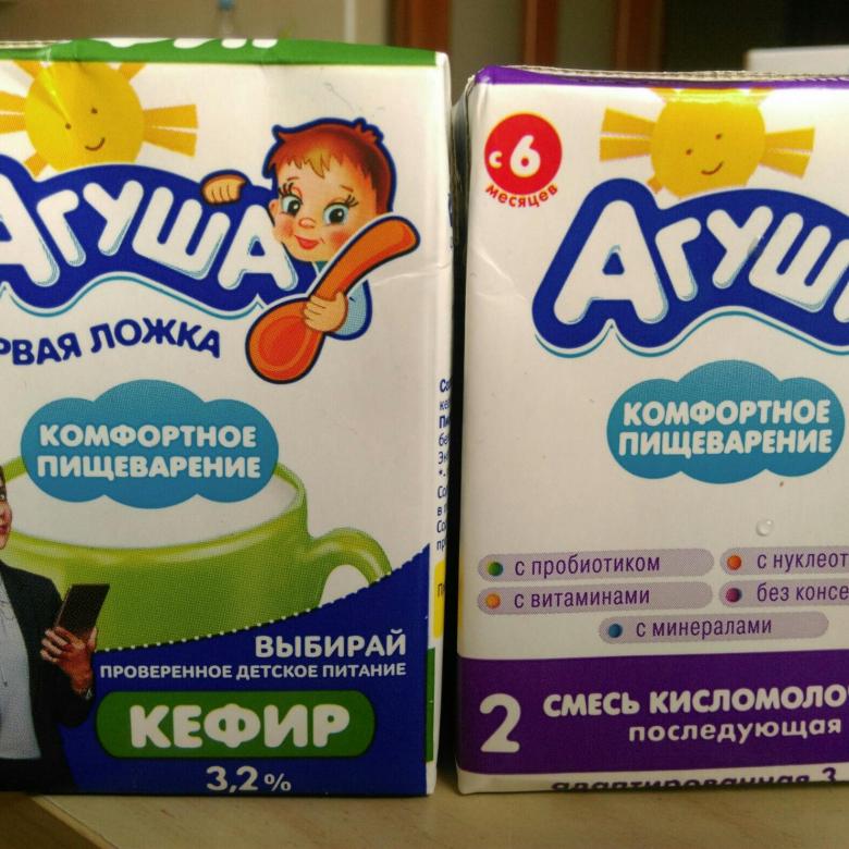 Кефир для детей до года – польза молочного продукта и правила его введения в детское меню - moy-kroha.info