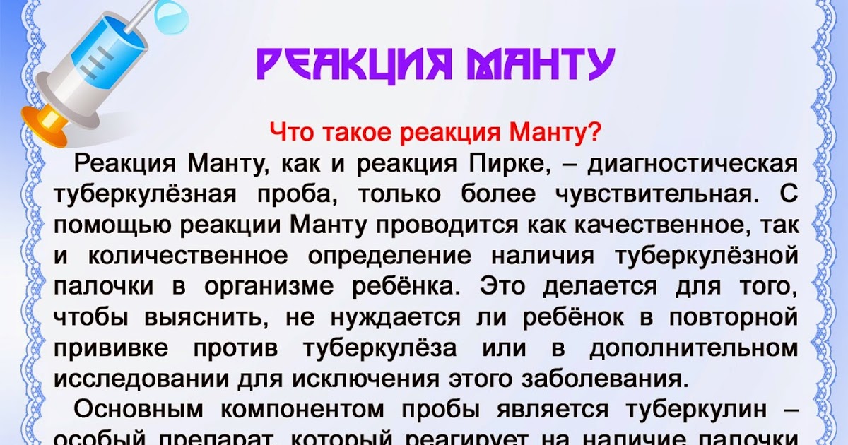 Уполномоченный по правам ребенка в ленинградской области