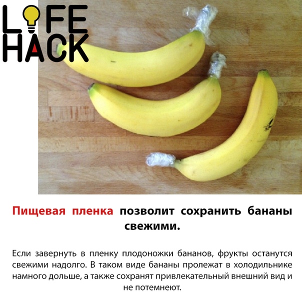 Со скольки месяцев вводить банан в прикорм грудничку?