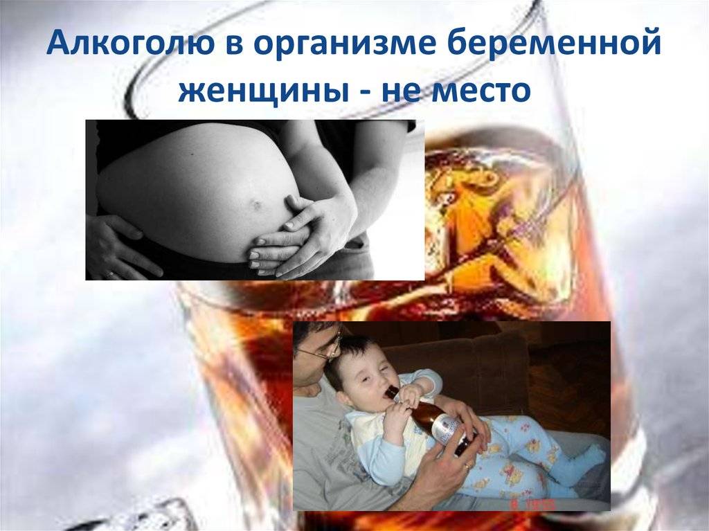 ️ влияние алкоголя на наследственность - алкоздрав - центр лечения алкоголизма