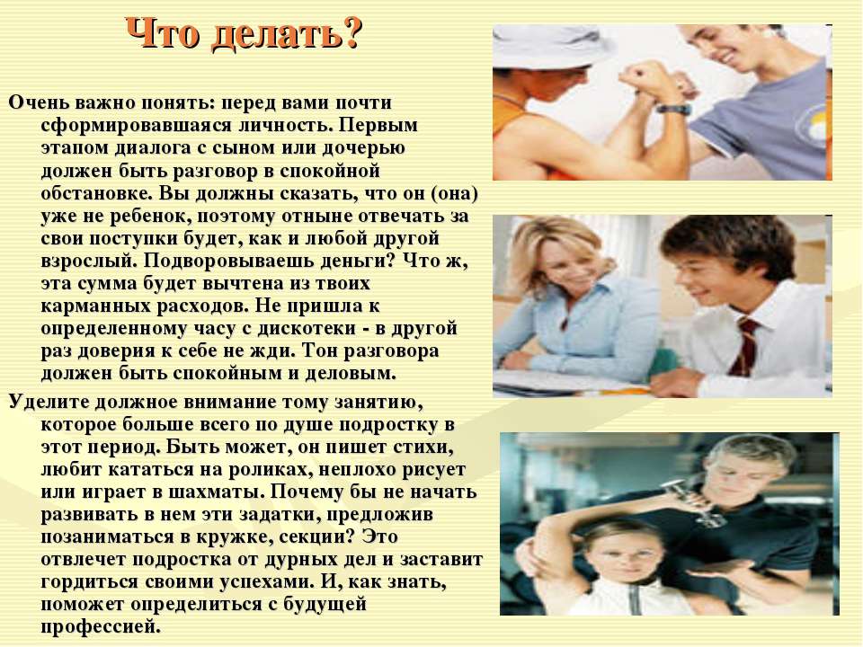 Врач педиатр: кто такой и что лечит?описание профессии врача педиатра и рекомендации перед приемом