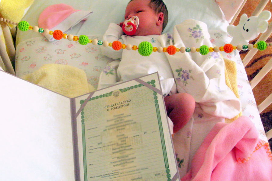Прописка новорожденного ребенка | уроки для мам