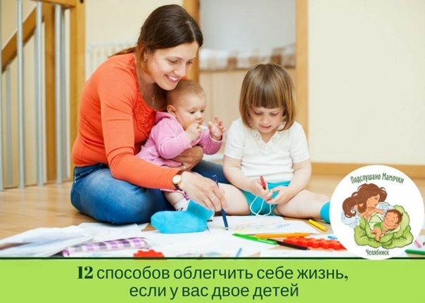 10 способов облегчить свою жизнь с малышом без помощников