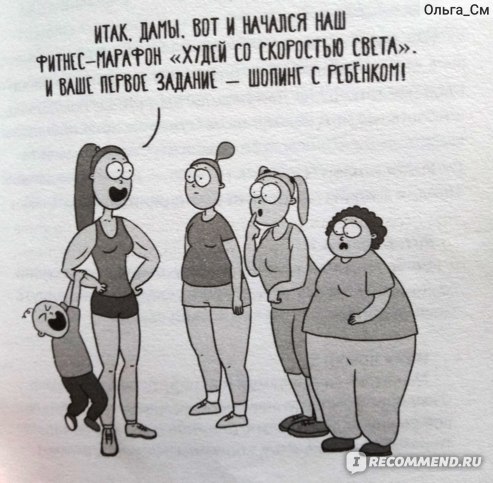 Радость материнства - страна мам