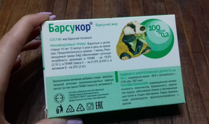 Диетотерапия при сахарном диабете 2 типа
