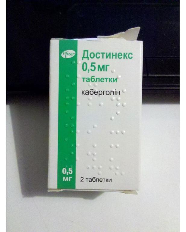 Агалатес таб. 0,5мг №8. для подавления/стимуляции молока у кормящих женщин | живая аптека