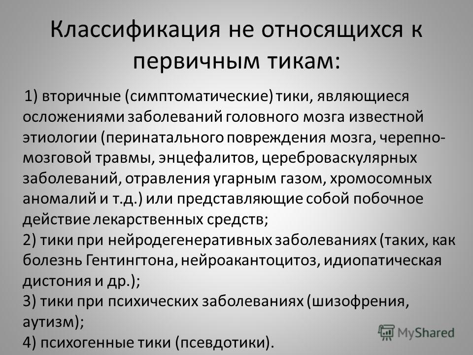 Что такое синдром "ленивого кишечника"