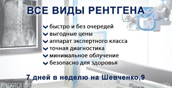 Кт или рентген легких: что лучше?
