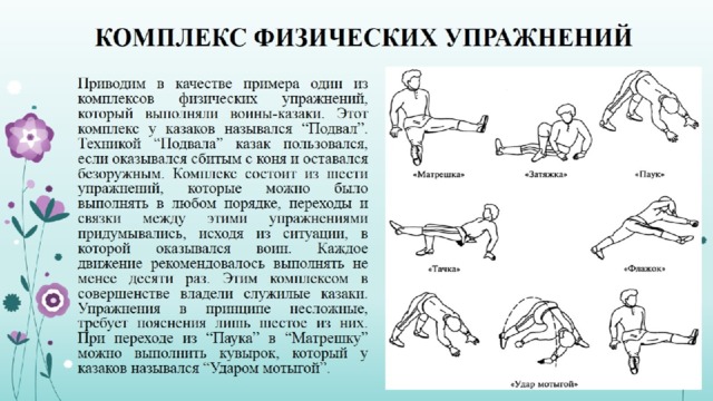 Упражнения для укрепления рук и спины грудничка 4-7 месяцев