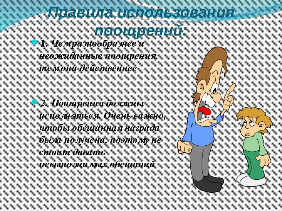10 способов не правильного наказания ребенка ⇒ мария кравчук