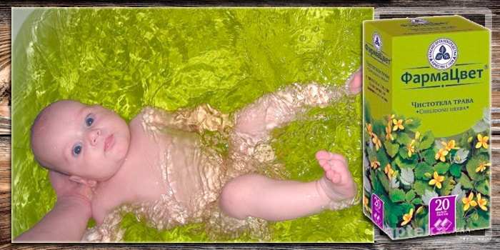 Ванна с чистотелом. Купание ребенка в травах. Отвар трав для купания новорожденных. Трава на череда для купания младенцев. Ребенок в ванне с травами.