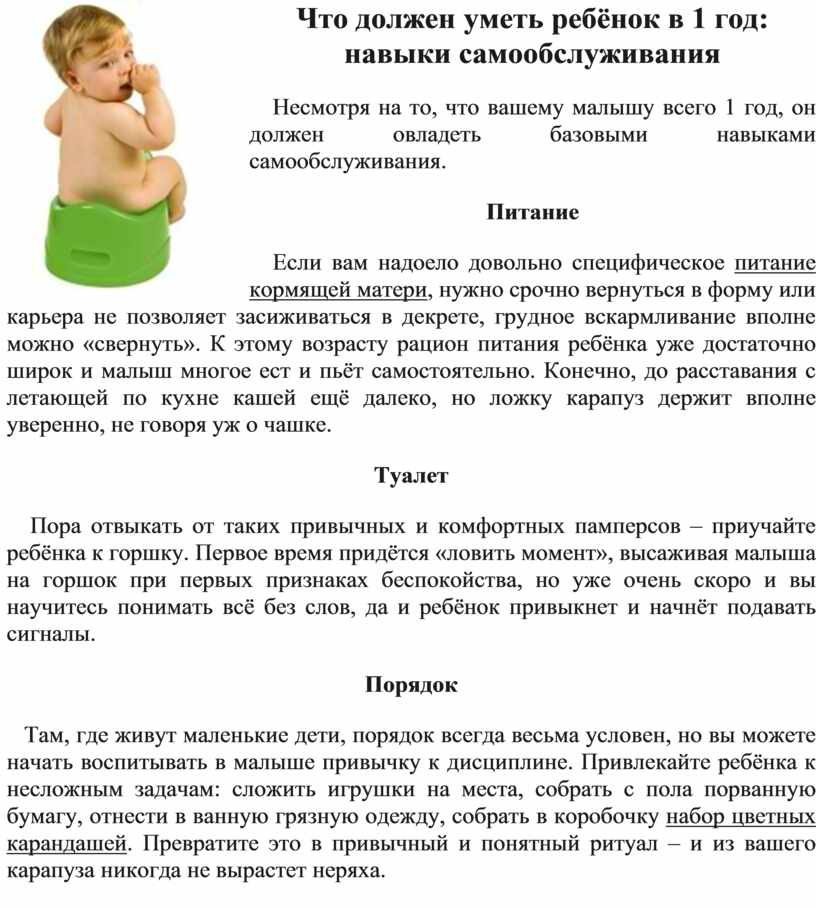 Ребенок 9 месяцев - автор екатерина данилова - журнал женское мнение