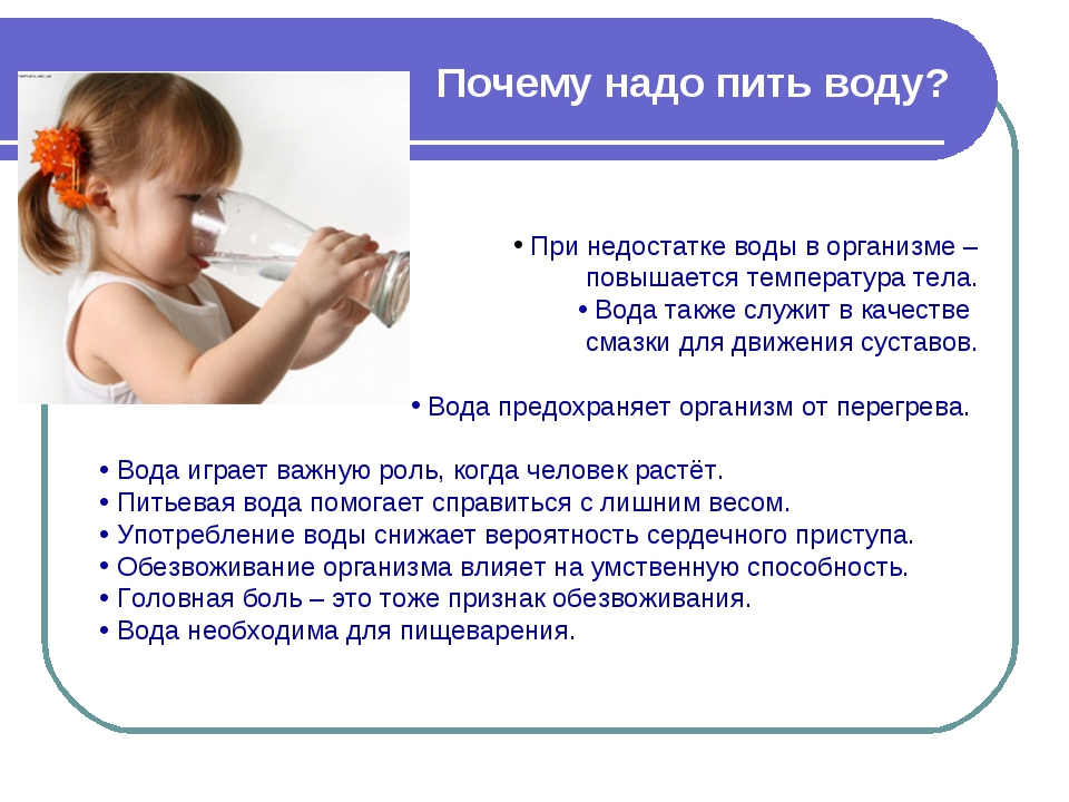 Нужно ли давать воду новорожденному при грудном вскармливании?