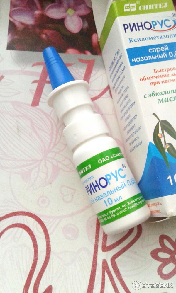 Какими народными средствами можно вылечить насморк