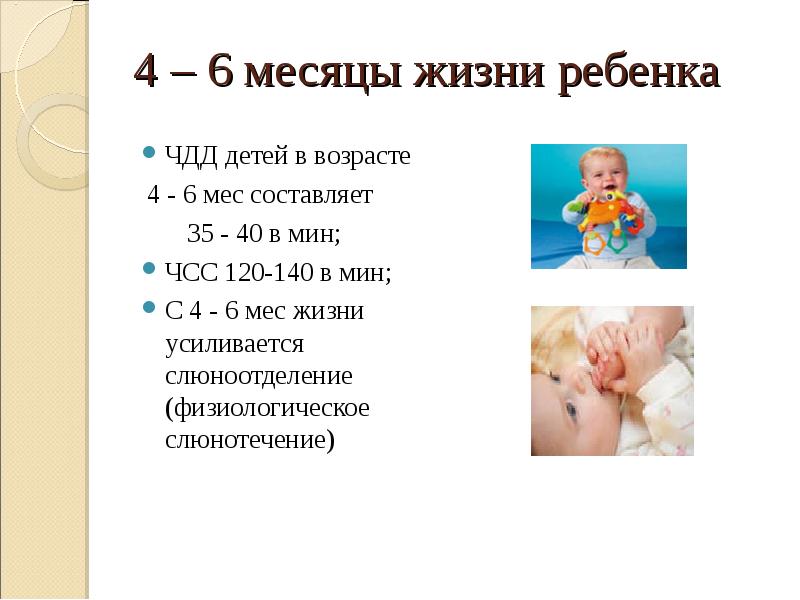 Описание того, что должен уметь ребёнок в 5 месяцев: рекомендации родителям по уходу и развитию грудничка