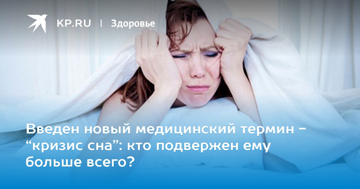 Регресс сна у детей до года и старше: когда бывает, как проявляется