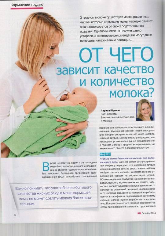 Грудное кормление новорожденных сразу после родов:  практические советы и инструкции