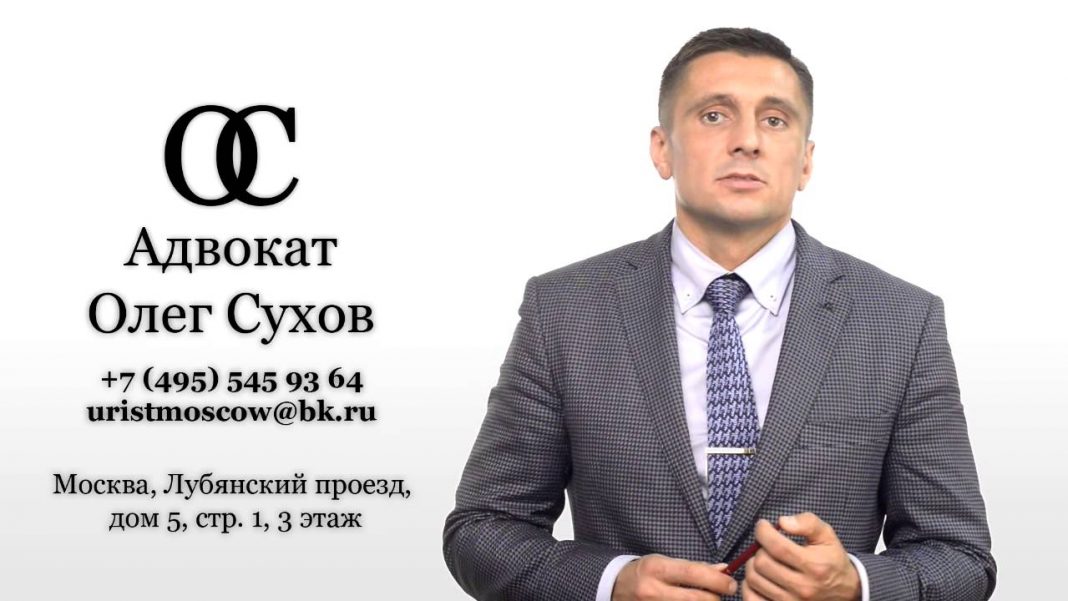 Адвокаты по семейным делам в москве - лидеры рейтинга №1 - юрист по семейным спорам, цены на услуги