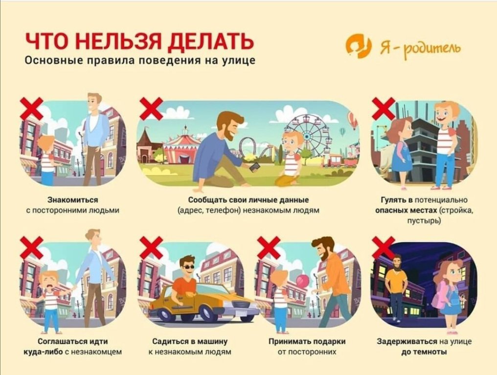 5 правил безопасности детей дома - дети в безопасности