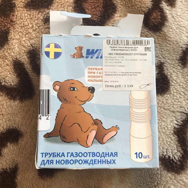 Газоотводная трубка для новорожденных: насколько она необходима нашим малышам?