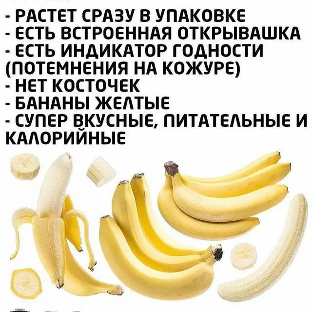 В каком возрасте можно давать ребенку банан