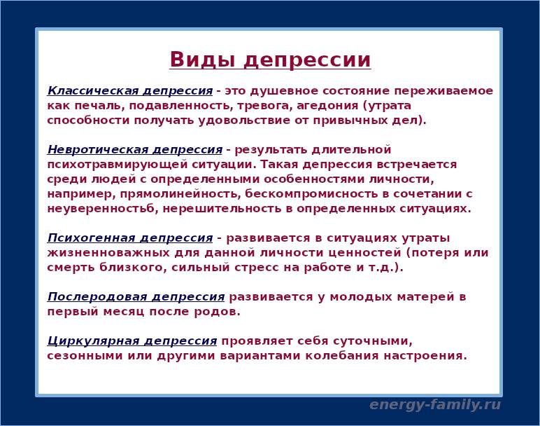 Что такое «депрессия домохозяек», и как с ней бороться
