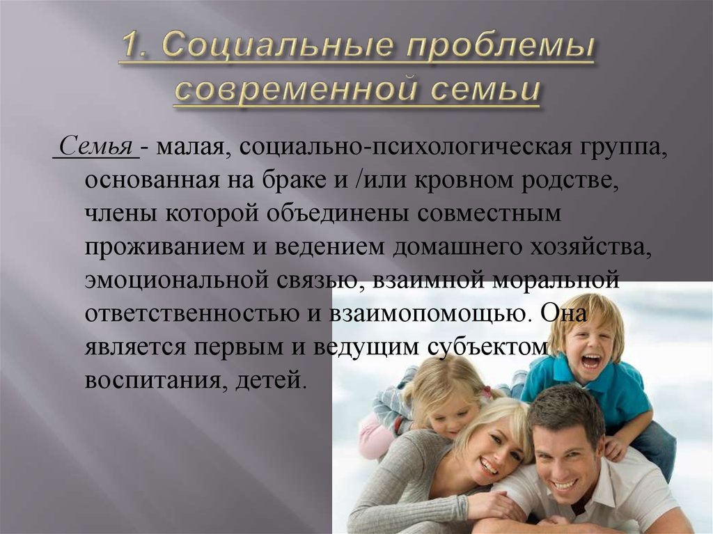 Кто считается по закону одинокой мамой в россии