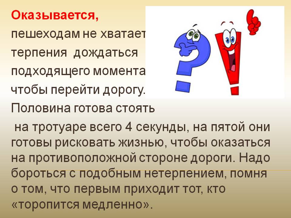 Почему не хватает терпения в семье и на работе? / статьи / детскийвопрос.рф - все для родителей о детях