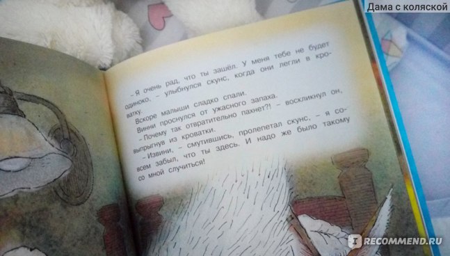 Заменит ли гаджет книгу? какая литература нужна современным детям | культура | cвободное время | аиф аргументы и факты в беларуси
