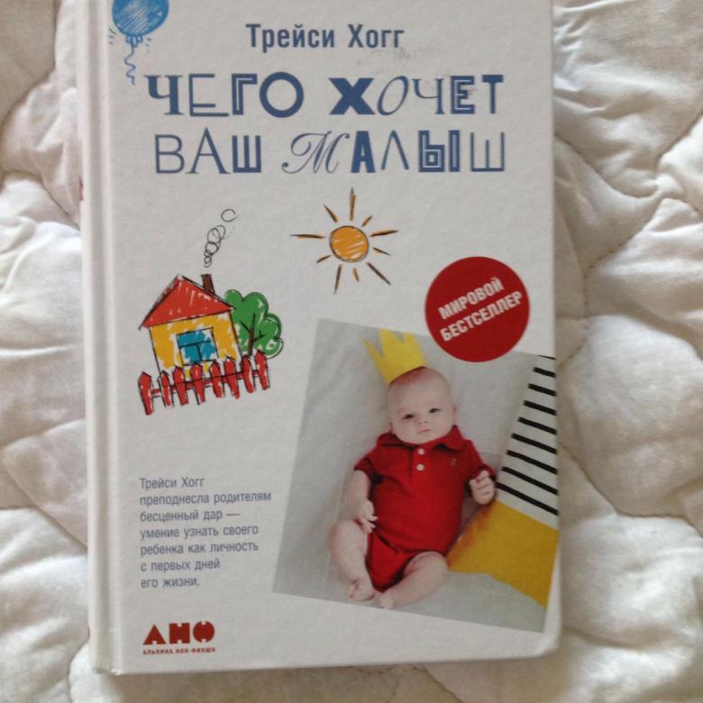 Как правильно укладывать ребенка спать: 6 советов. как уложить спать месячного ребенка