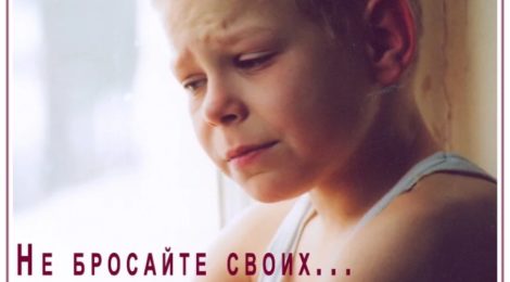 Ребёнок плачет в детском саду. что делать в такой ситуации?