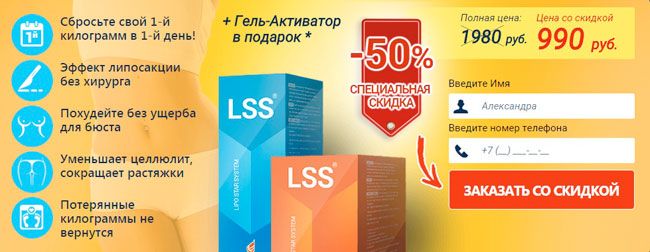 Липо стар систем для похудения — реальные отзывы и инструкция по применению — med-anketa.ru